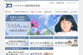 �p�C�I�e�b�N�̔�