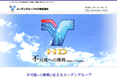 ���[�f���O���[�vHD